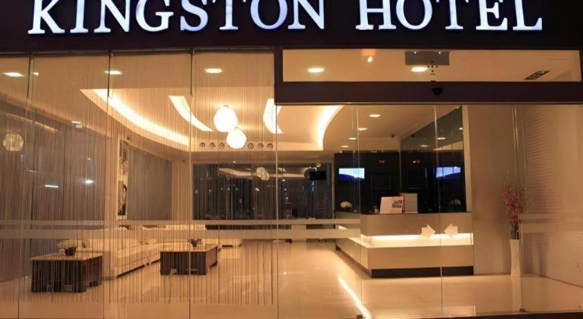 Kingston Hotel Kota Kinabalu Exterior foto